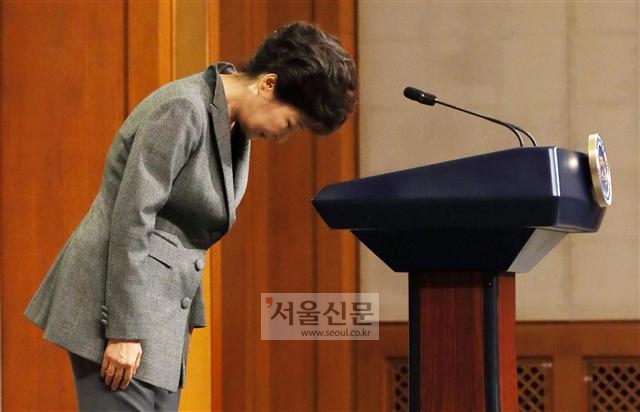 박근혜 대통령 세월호 참사 관련 대국민담화.