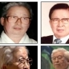 유병언 치아기록, 유병언 치과의사 확인 결과는?…유병언 사인 어떻게 결론내려질까