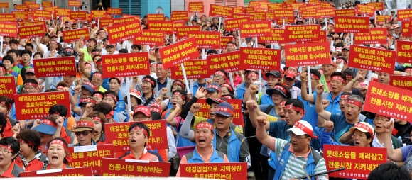 수원 전통시장 상인들 “롯데몰 개장 반대” 시위