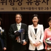 여성지위향상 유공자 포상식 24일 열려…60명에 훈·포장 표창