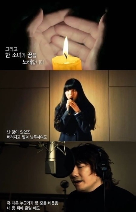 김장훈 故 이보미양 거위의꿈