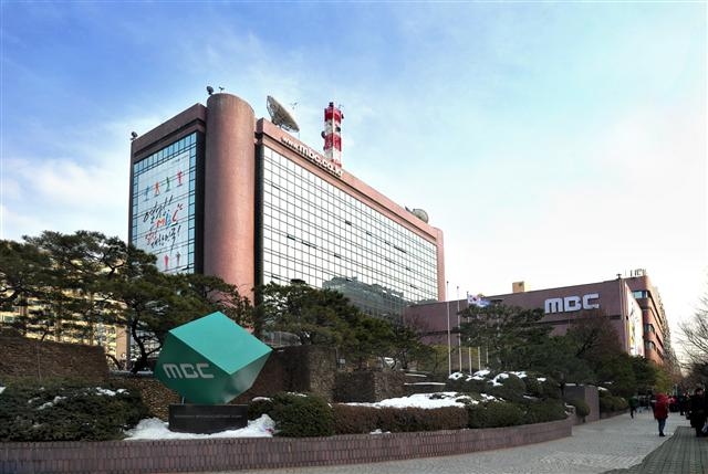MBC 폭파 협박.