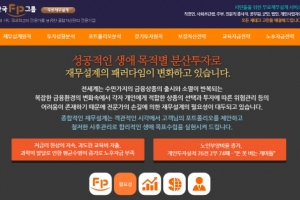 정부, 하반기 가계재정 부양정책 개시… 재무설계 컨설팅으로 기회 잡아야