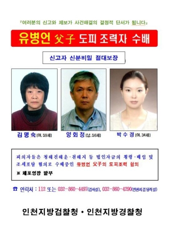 ‘김엄마’ 자수. 김명숙. 양회정 부인 유희자.