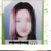 미녀쌈짱 박수경 팬클럽, 지나친 외모지상주의?