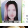 미녀쌈짱 박수경 팬클럽, 얼짱 강도에게 선처를? ‘심각한 수준’