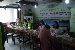 식당서 시장에서 종일 서서 일하는 당신… 여성들 몸의 소리, 마포구가 들을게요