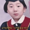 박은선 러시아 이적, 어린시절 사진..반전