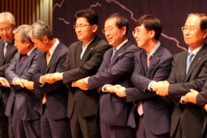 국제도시개발 민관협력포럼 출범