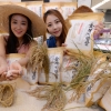 벌써 햅쌀이 나왔네