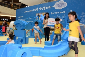 블록을 내맘대로~ 상상 놀이터