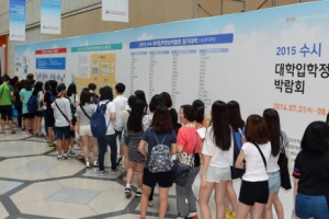 대입 정보 목마른 수험생들