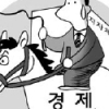 “문제는 경제야”… 경제부단체장 힘 받는다