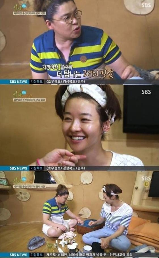 SBS 방송 화면 캡처