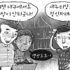 “새누리당도 정신 차려야 하고 갱상도도 각성해야지”
