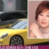 계은숙, 2억 포르쉐 리스 사기 혐의 ‘공연 계약서도 가짜?’