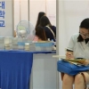 새달 수시 접수…사교육업체 ‘1대1 입시 컨설팅’ 빛과 그림자