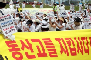 경기교육청, 안산동산고 ‘자사고 소송‘ 상고 포기…“실익 없어”…자사고 지정취소 법정 다툼 일단락…2025년 일반고로 일괄 전환