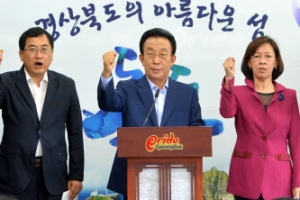 “日, 역사 왜곡·독도 도발 책동 중단하라”