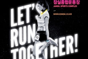 이색마라톤 축제 ‘EDM 5K RUN’ 8월 11일 정식 티켓 오픈