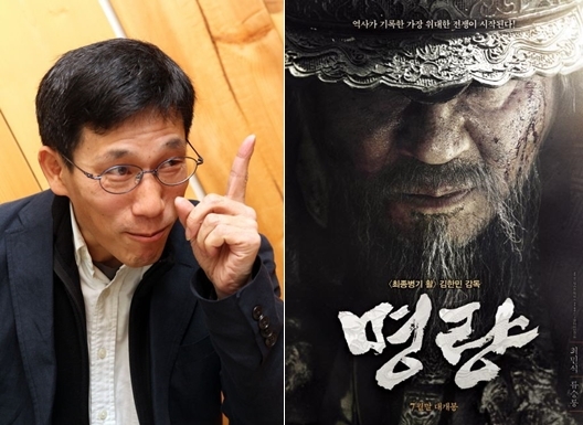 진중권 명량
