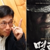평론가 진중권, 영화 ‘명량’ 혹평 “솔직히 졸작” 흥행 이유는..