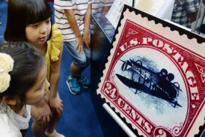 신나는 우표 속 세계여행