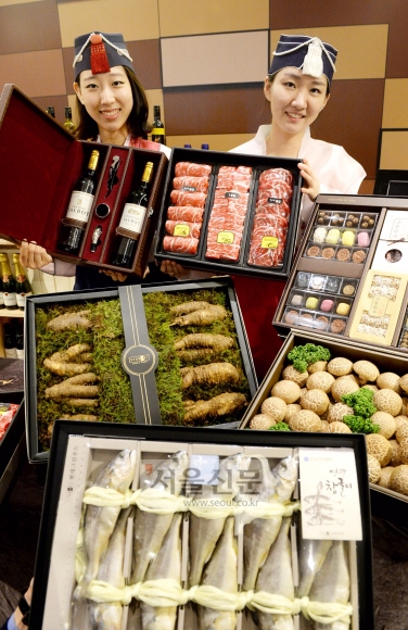 추석선물 최대 30% 할인