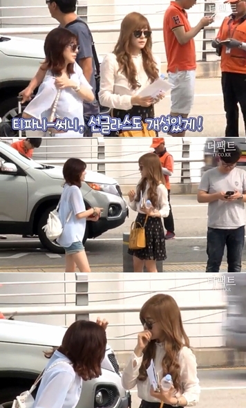 써니 티파니