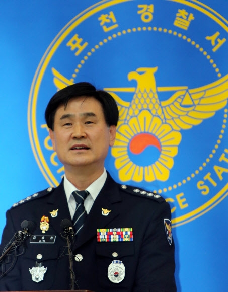 포천경찰서장 ‘빌라 살인 사건’ 수사 브리핑