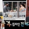 키아누리브스, 제니퍼 사임 사망 이후..영화 같은 러브스토리
