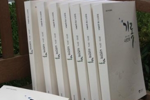 ‘옥에 티’ 포함 구정 성과백서 발간