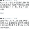진중권 허지웅 ‘명량’ 평가 설전 “자질 운운 미안” vs “조금만 더 정교하게”