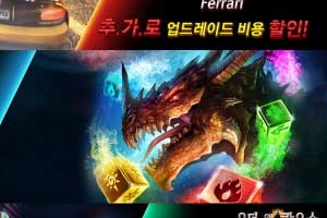 게임로프트 “광복절 연휴, 다양한 이벤트 실시”