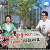 안문숙 김범수 소개팅, “건강한 자궁 어때?” 물었더니 반응이…