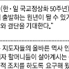 朴대통령 경축사 ‘위안부’ 첫 언급… 미래 지향 메시지 담아