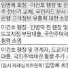 금감원 ‘KB제재’ 또 공수표… 새달로 넘어갈 듯