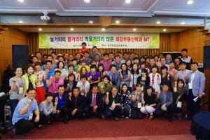 [미래를 창조하는 학과] 영진사이버대학 - 부동산학과