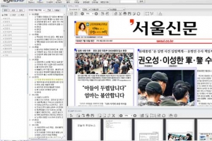 더 빠르고 똑똑해진 전자스크랩 ‘아이서퍼 3.5’ 출시