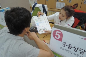 [우리 지역 건강지키미] 어른들 건강한 몸 유지하게