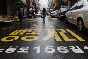 “이 도로가 도봉로 156길입니다”