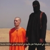 이라크 반군 IS, 미국기자 참수 동영상 뒤에서 나타난 복면 괴한 “도대체 왜?”