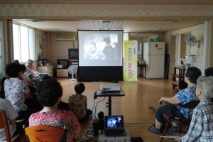 성동구 찾아가는 실버 영화관