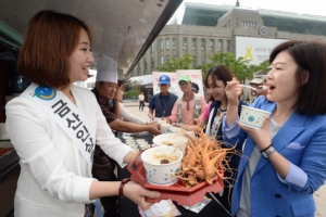 금산 인삼 넣은 닭죽 맛보세요