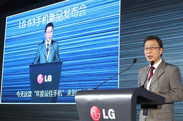지난 8일 베이징 웨스틴호텔에서 열린 G3 중국 출시 행사에서 LG전자 중국법인장 신문범 사장이 인사말을 하고 있다.  LG전자 제공