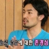 오타니 료헤이, 영화 명량 출연 결심