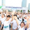 삼성전자 AG 성공 기원 달리기