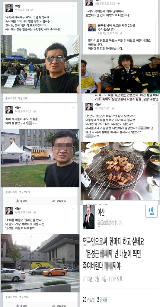 ‘세월호 단식’ ‘배우 이산’ ‘이산 막말논란’ ‘배우 정대용’ ‘정대용 황제단식’ ‘해무 보이콧’