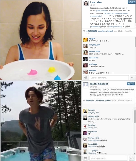 미즈하라 키코 지드래곤