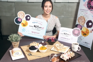 cafe빙수야, 포인원 4 in 1 메뉴 ‘빙수들의수다’ 출시